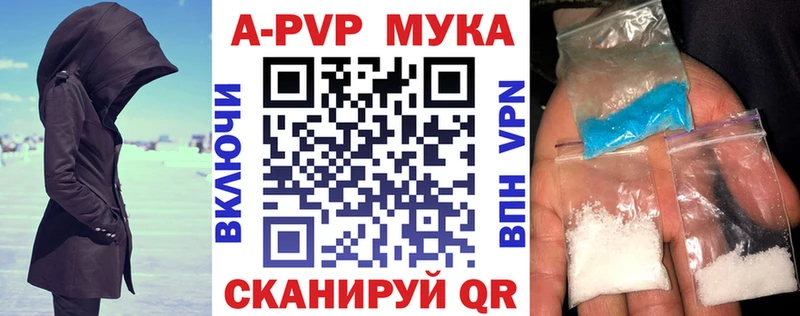 Alpha PVP СК КРИС  Волжский 