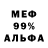 Метадон белоснежный Arbiter 4