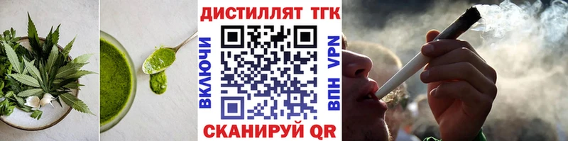 Печенье с ТГК конопля  Волжский 