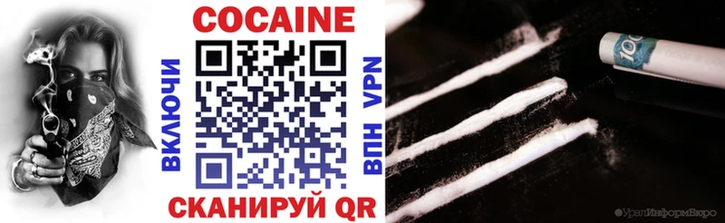 хочу   Волжский  COCAIN Columbia 