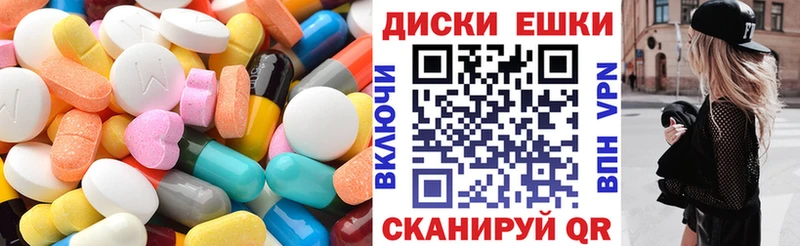 цена наркотик  Волжский  Экстази 99% 