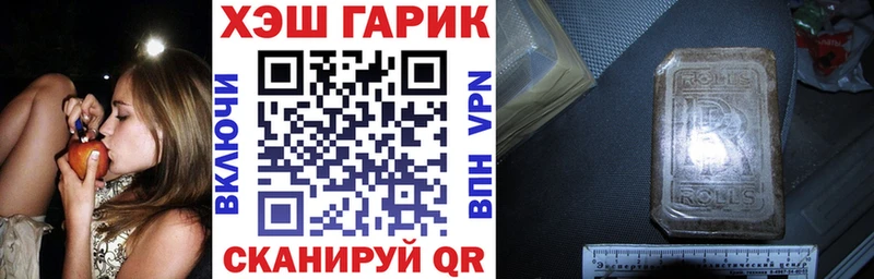 как найти   Волжский  Гашиш Изолятор 