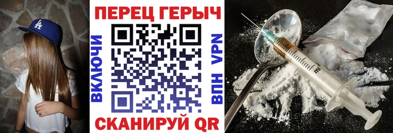 Героин VHQ  Волжский 