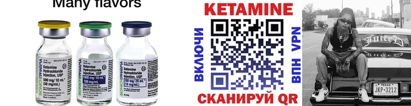 сайты даркнета клад  Волжский  КЕТАМИН ketamine 