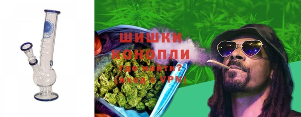 кокаин премиум Волосово