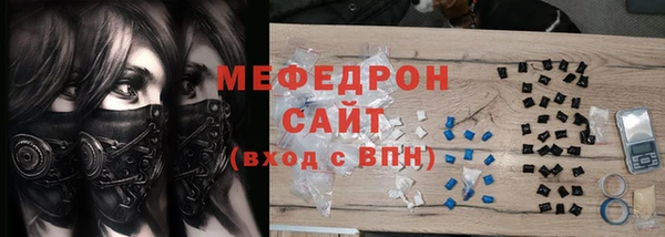 кокаин премиум Волосово