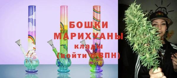 кокаин премиум Волоколамск