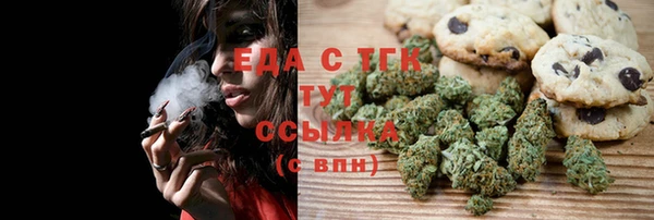 кокаин премиум Волоколамск