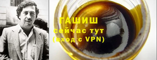 таблы Володарск