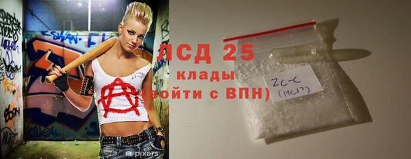 кокаин премиум Волоколамск