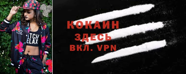кокаин премиум Волосово