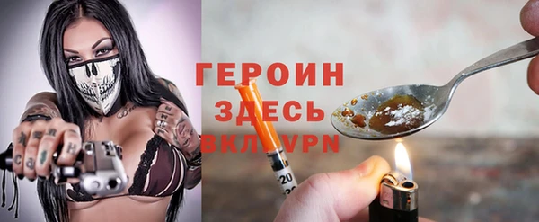кокаин премиум Волоколамск