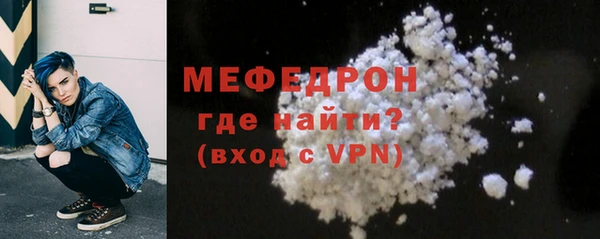 таблы Володарск