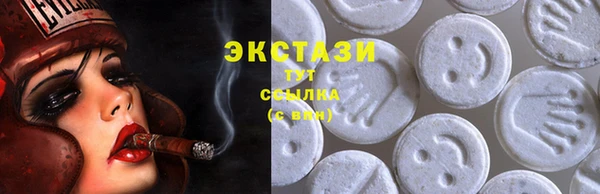 кокаин премиум Волосово