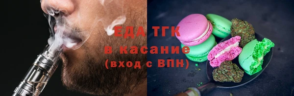 кокаин премиум Волосово