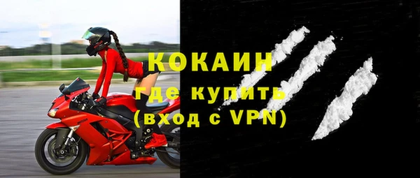 таблы Володарск