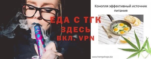 кокаин премиум Волоколамск