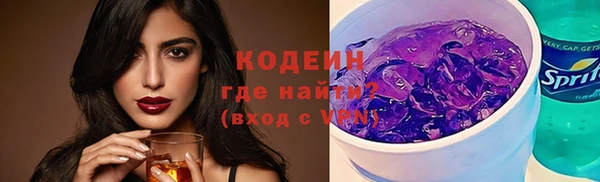 кокаин премиум Волоколамск