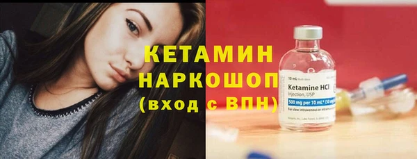 кокаин премиум Волосово