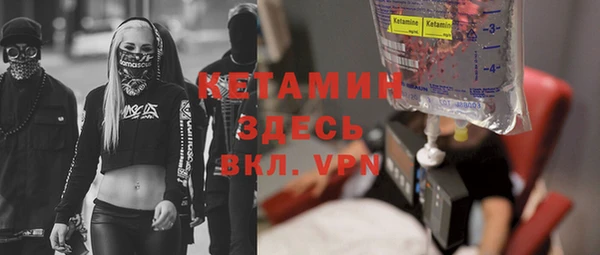 кокаин премиум Волосово