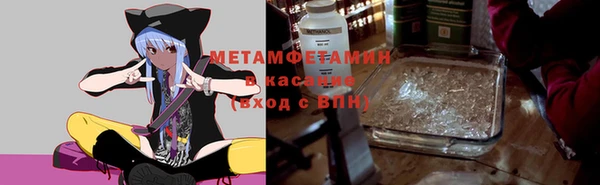 кокаин премиум Волосово