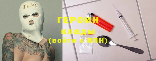кокаин премиум Волосово