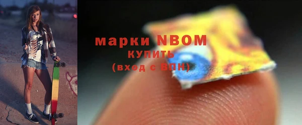 таблы Володарск