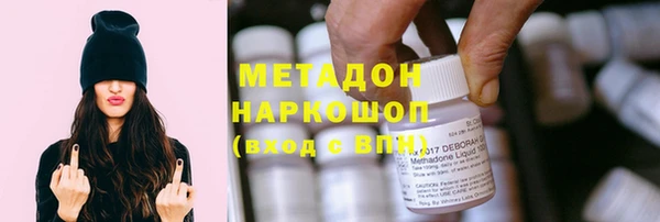кокаин премиум Волоколамск