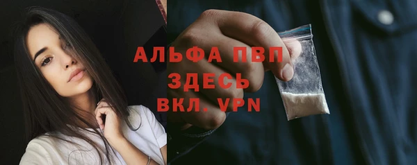 таблы Володарск