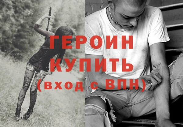 кокаин премиум Волоколамск