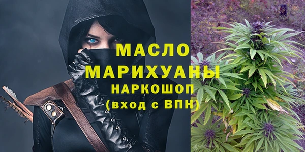кокаин премиум Волоколамск