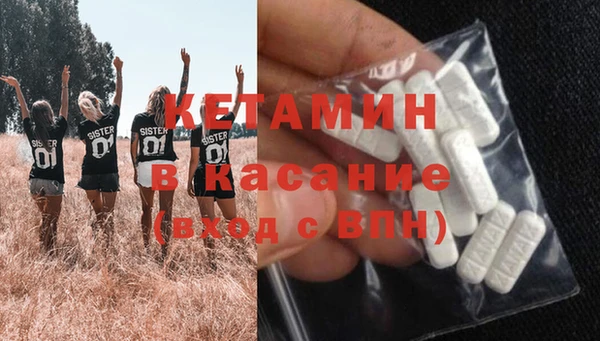 таблы Володарск