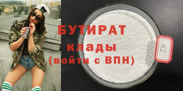 кокаин премиум Волосово