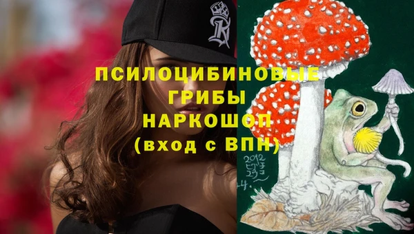 кокаин премиум Волосово