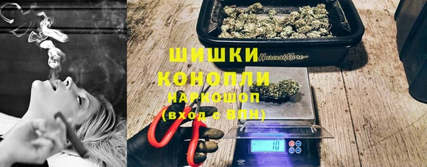 кокаин премиум Волоколамск