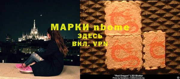 таблы Володарск