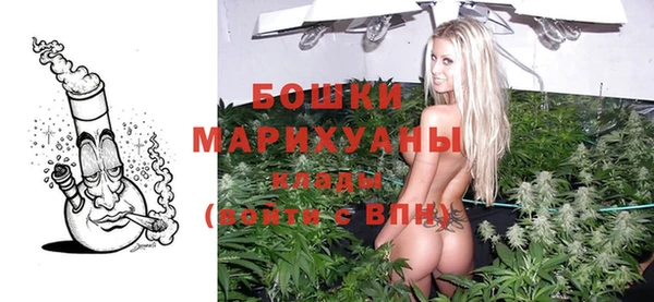 кокаин премиум Волоколамск