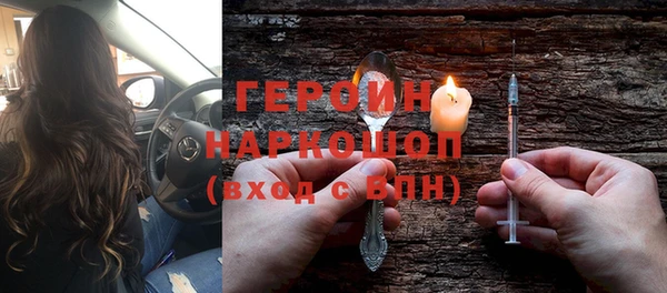 кокаин премиум Волосово