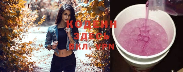кокаин премиум Волоколамск