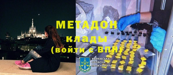 кокаин премиум Волоколамск