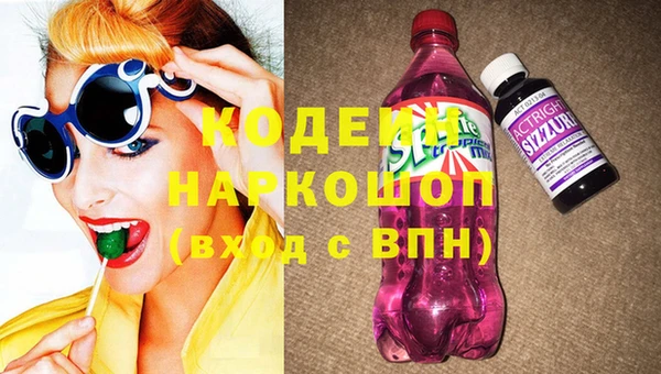 таблы Володарск