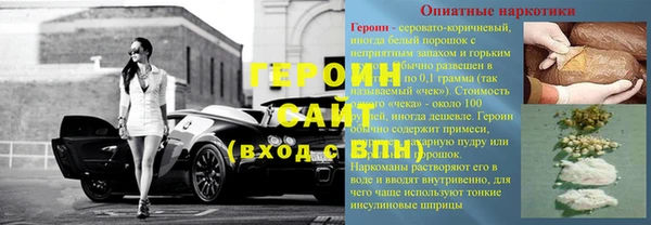 кокаин премиум Волосово