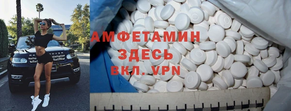 кокаин премиум Волосово