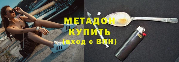 кокаин премиум Волоколамск