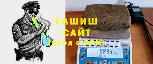 кокаин премиум Волоколамск