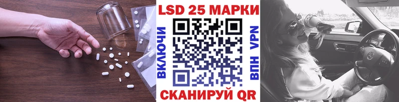 ЛСД экстази ecstasy  darknet формула  МЕГА рабочий сайт  Волжский  купить  