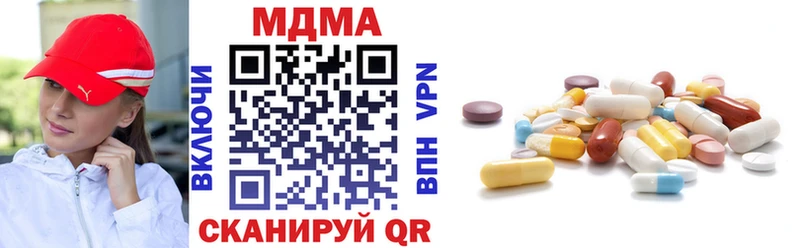 МДМА VHQ Волжский