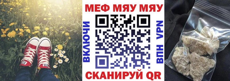 купить   Волжский  МЕФ 4 MMC 