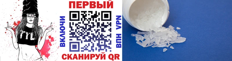 OMG зеркало  наркошоп  Волжский  Первитин Декстрометамфетамин 99.9% 