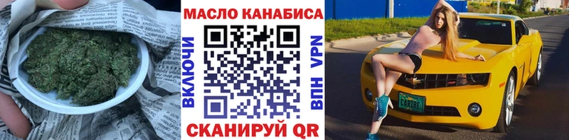 Дистиллят ТГК жижа  Волжский 